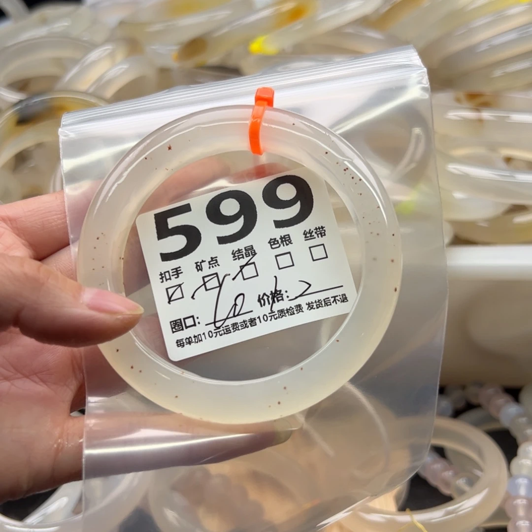 玛瑙/玉髓未镶嵌手镯599