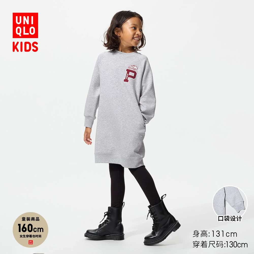 优衣库童装女童UT PEANUTS快干运动连衣裙长袖卫衣裙子484439