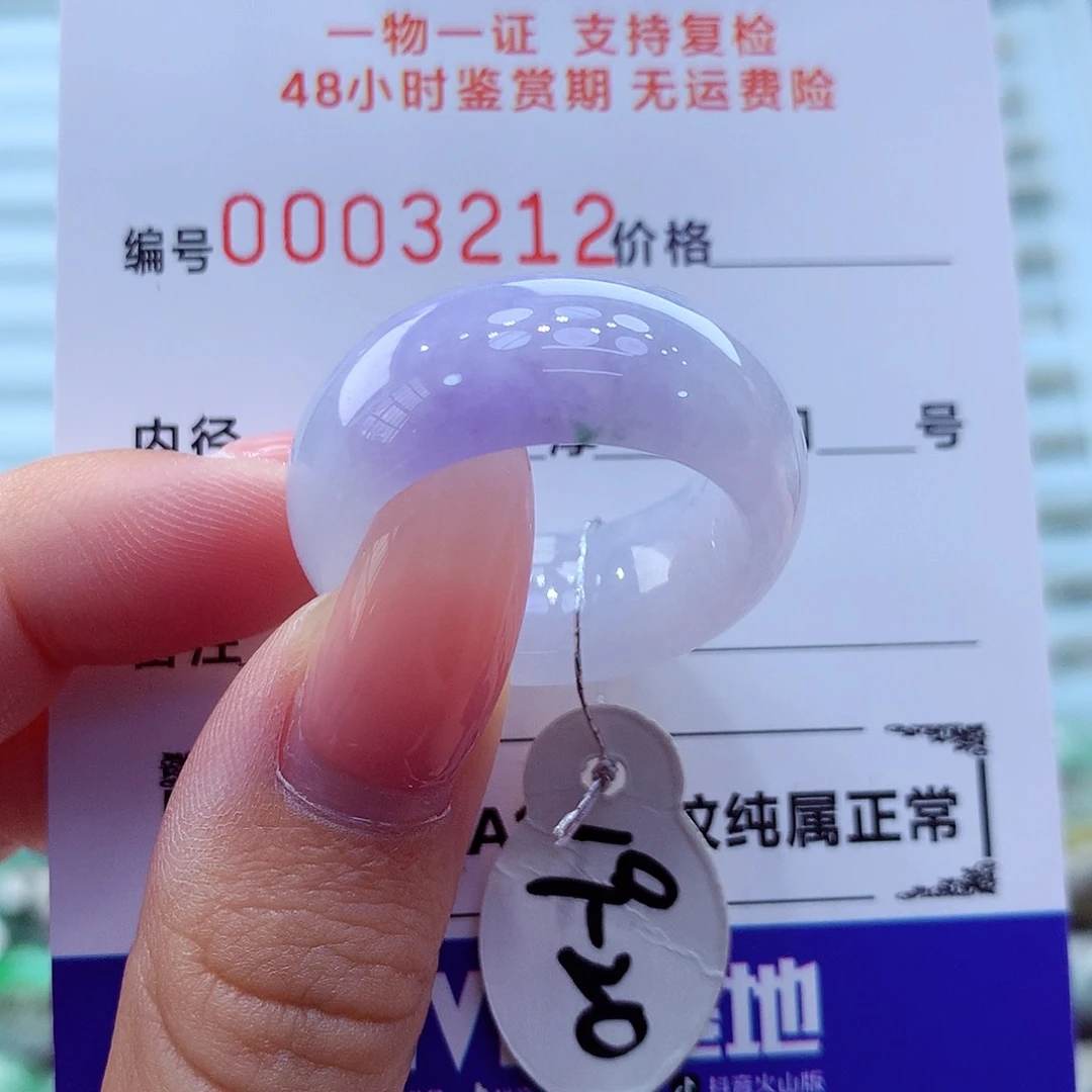 未镶嵌戒指翡翠翡翠