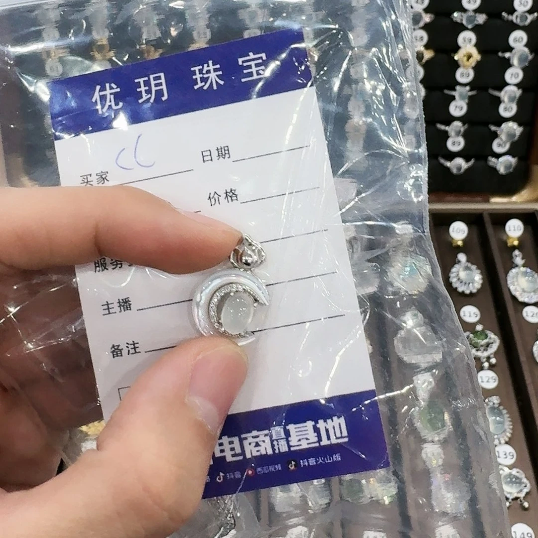 石英质玉颈饰银S925镶嵌-*C