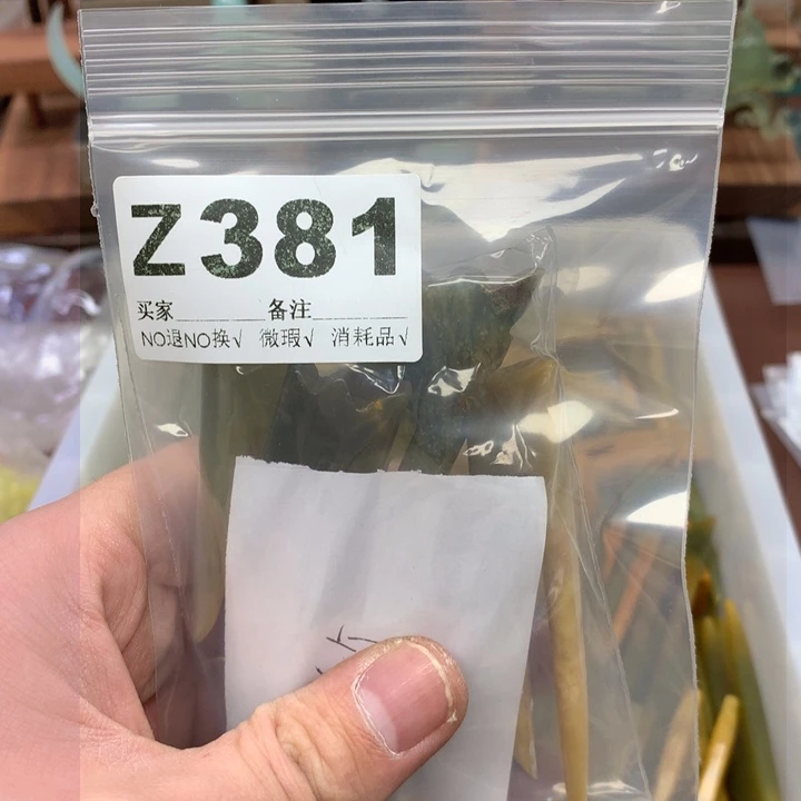 蛇纹石玉发饰合金未***来