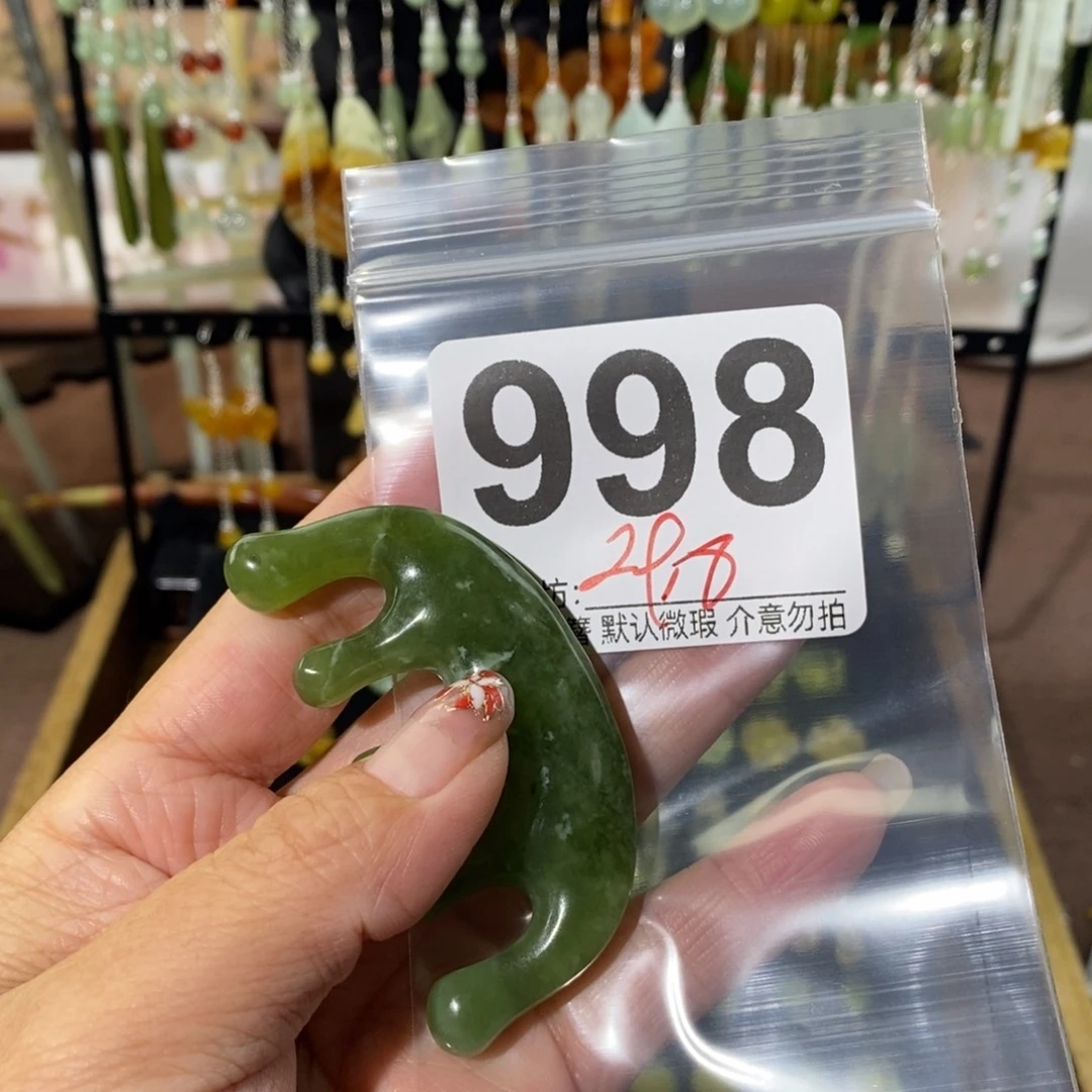 星***行蛇纹石玉合金发饰