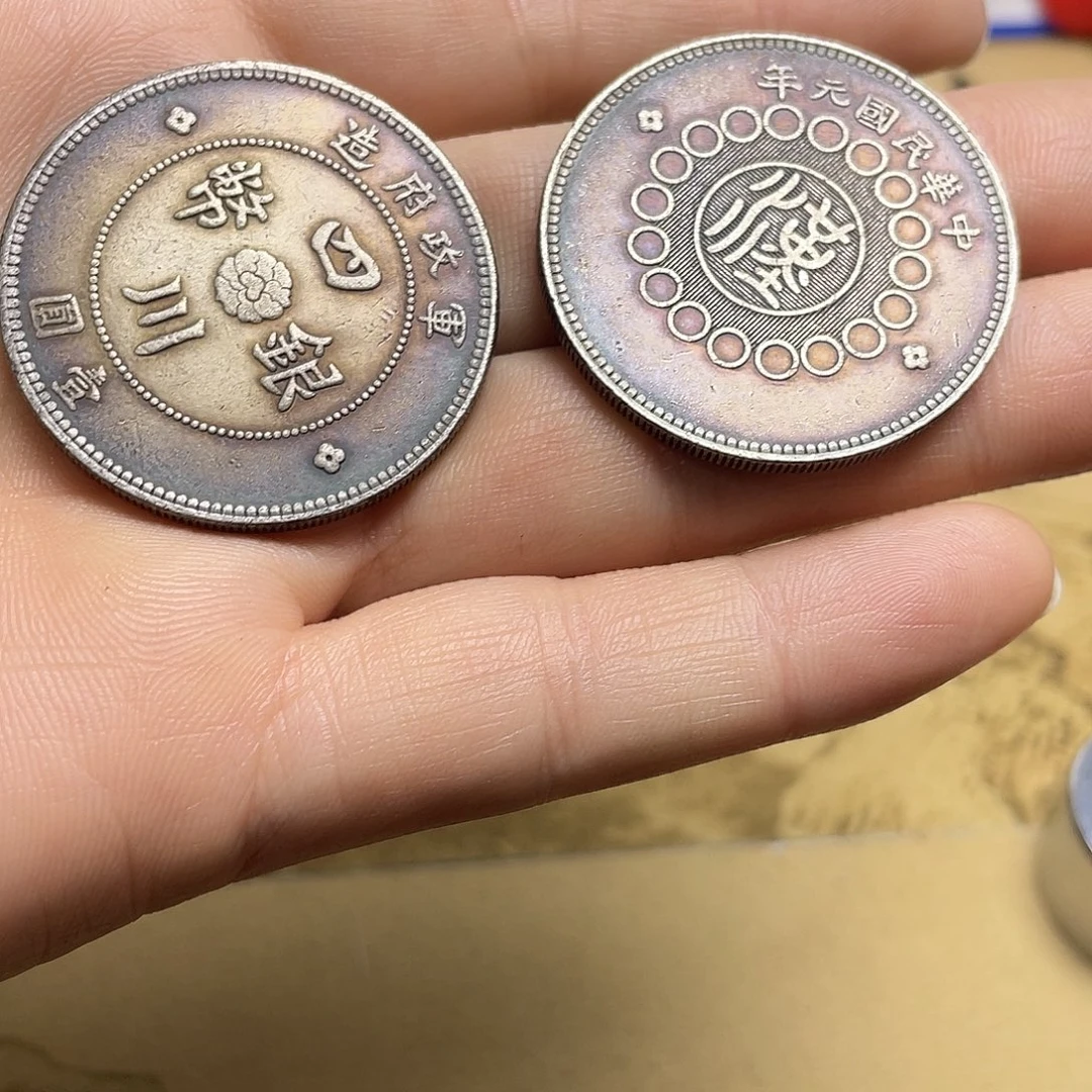A复古收藏品银元大头a