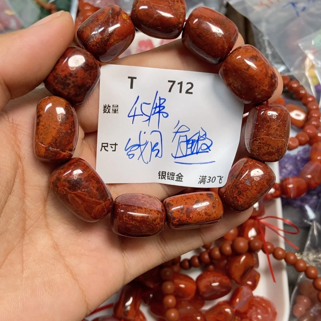 颈饰合金南红玛瑙T712