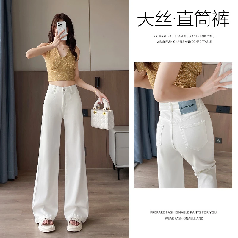 乔栈白色莱赛尔直筒天丝牛仔裤女夏季薄款2025年穿搭高腰垂感阔腿