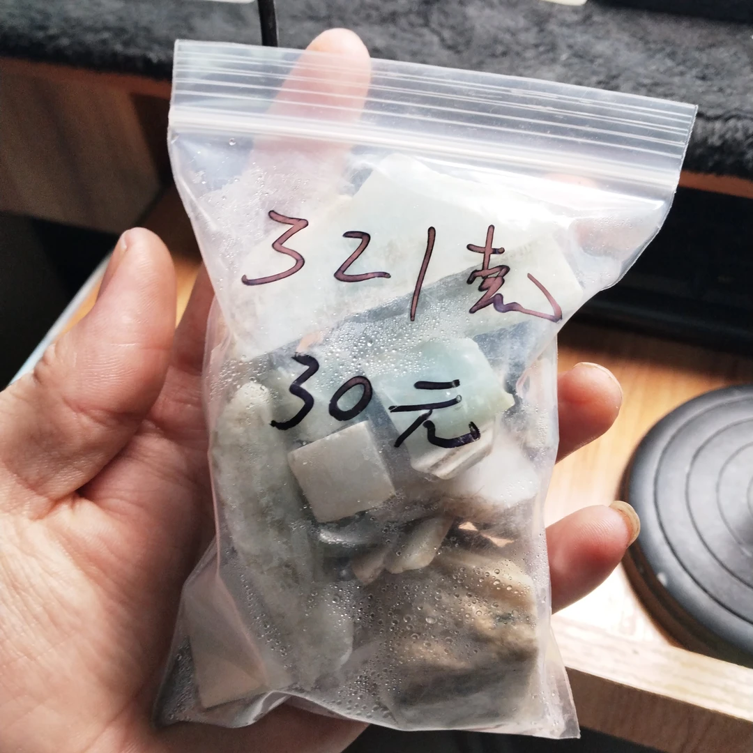 缅甸翡翠A货鱼缸料321克