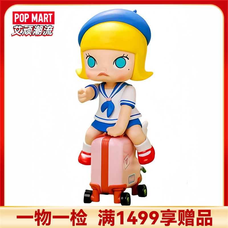 POPMART泡泡玛特 MOLLY放空的一天系列盲盒茉莉手办摆件礼物玩具