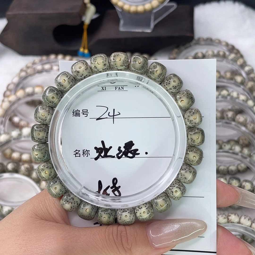 手串星月菩提4冰绿