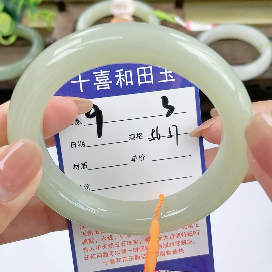 【闪购商品】和田玉手镯未镶嵌