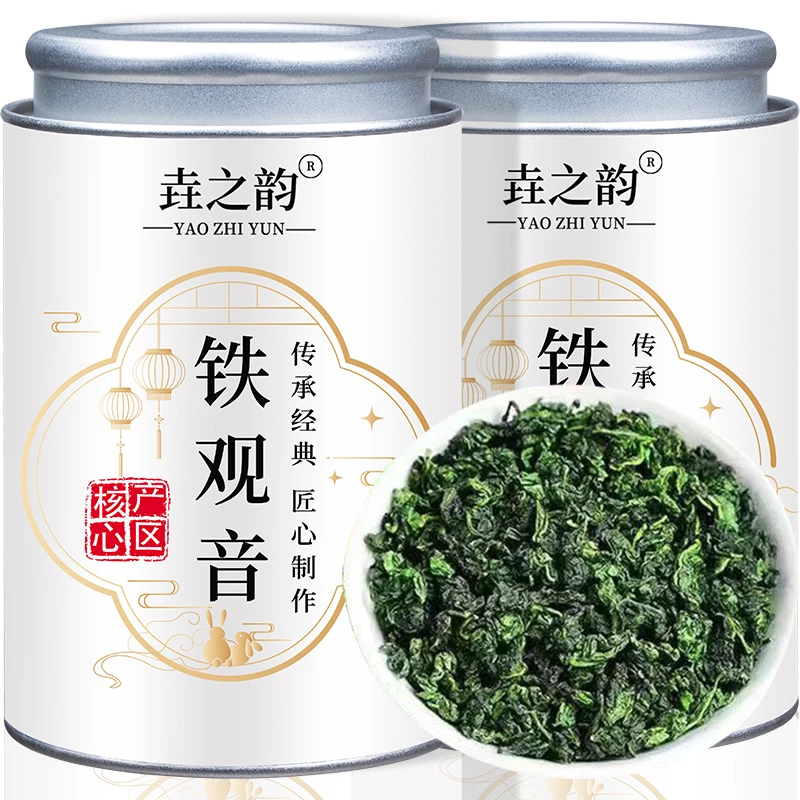 垚之韵-正宗新茶福建安溪高山铁观音兰花香清香型乌龙茶罐装批发