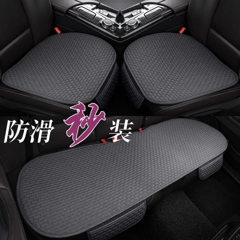 东风标致207 307 308 标志408 508汽车坐垫座椅垫三件套单片座垫