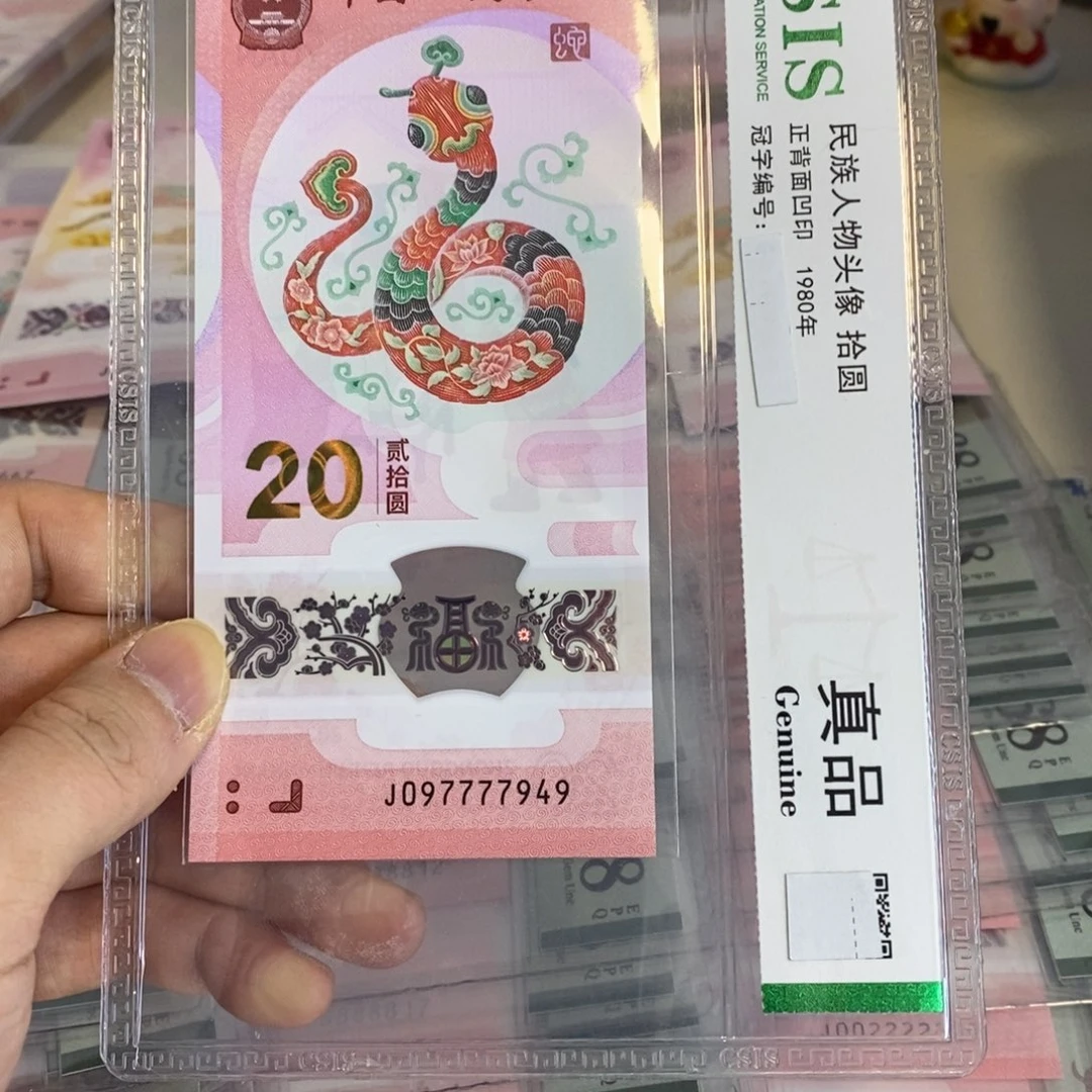 塑料7949。。。。。？？。？。