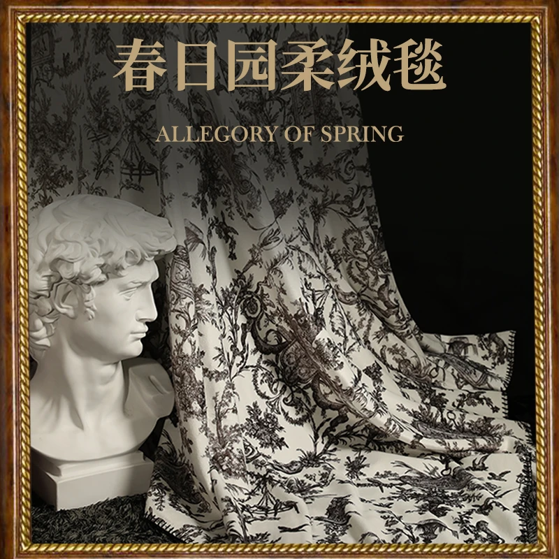 ESTEEM/宜庭春日园多用柔绒毯