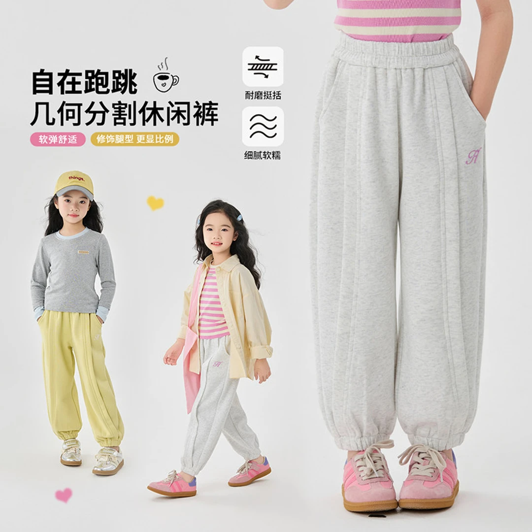 女童秋季裤子2025新款儿童休闲宽松运动裤春秋学生中大童束脚卫裤