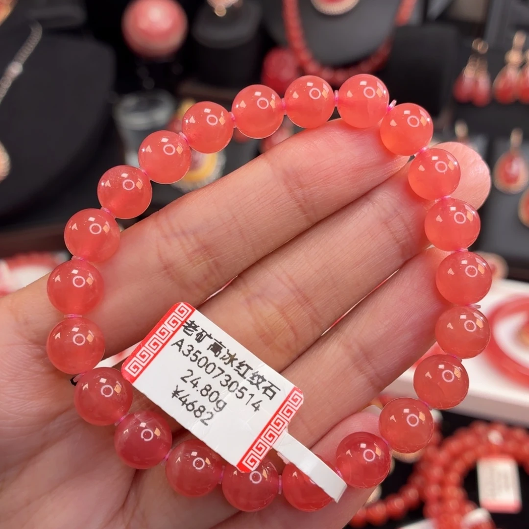 菱锰矿（红纹石）未镶嵌手串24.80g，8.5mm高冰