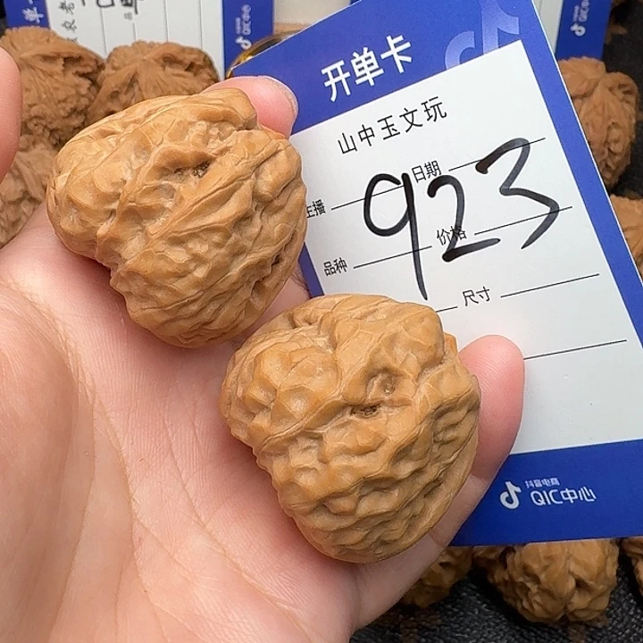 R***s吊坠文玩核桃金蟾36尺