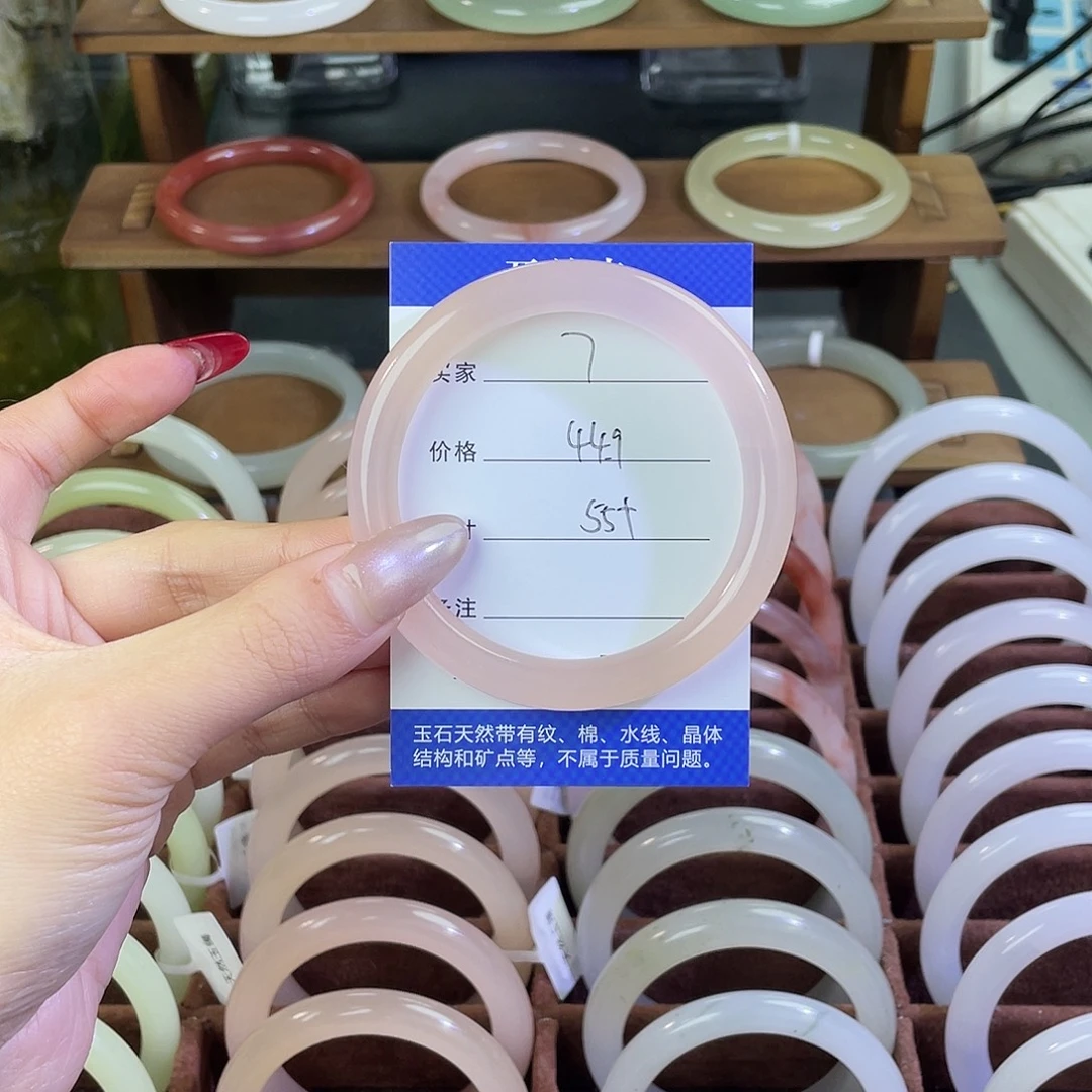 ****.玛瑙/玉髓未镶嵌手镯