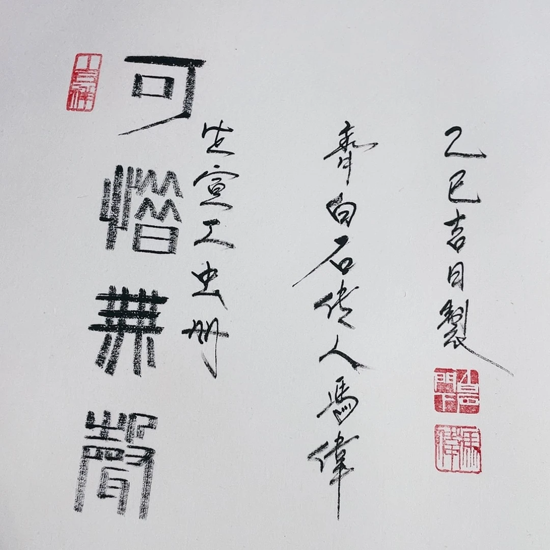 【闪购商品】国画冯老师手绘作品