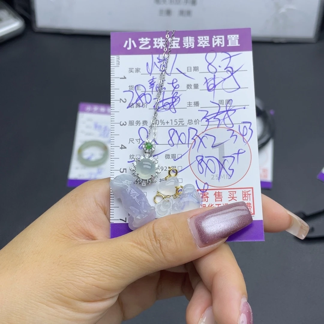 小***人翡翠银S925镶嵌颈饰吊坠