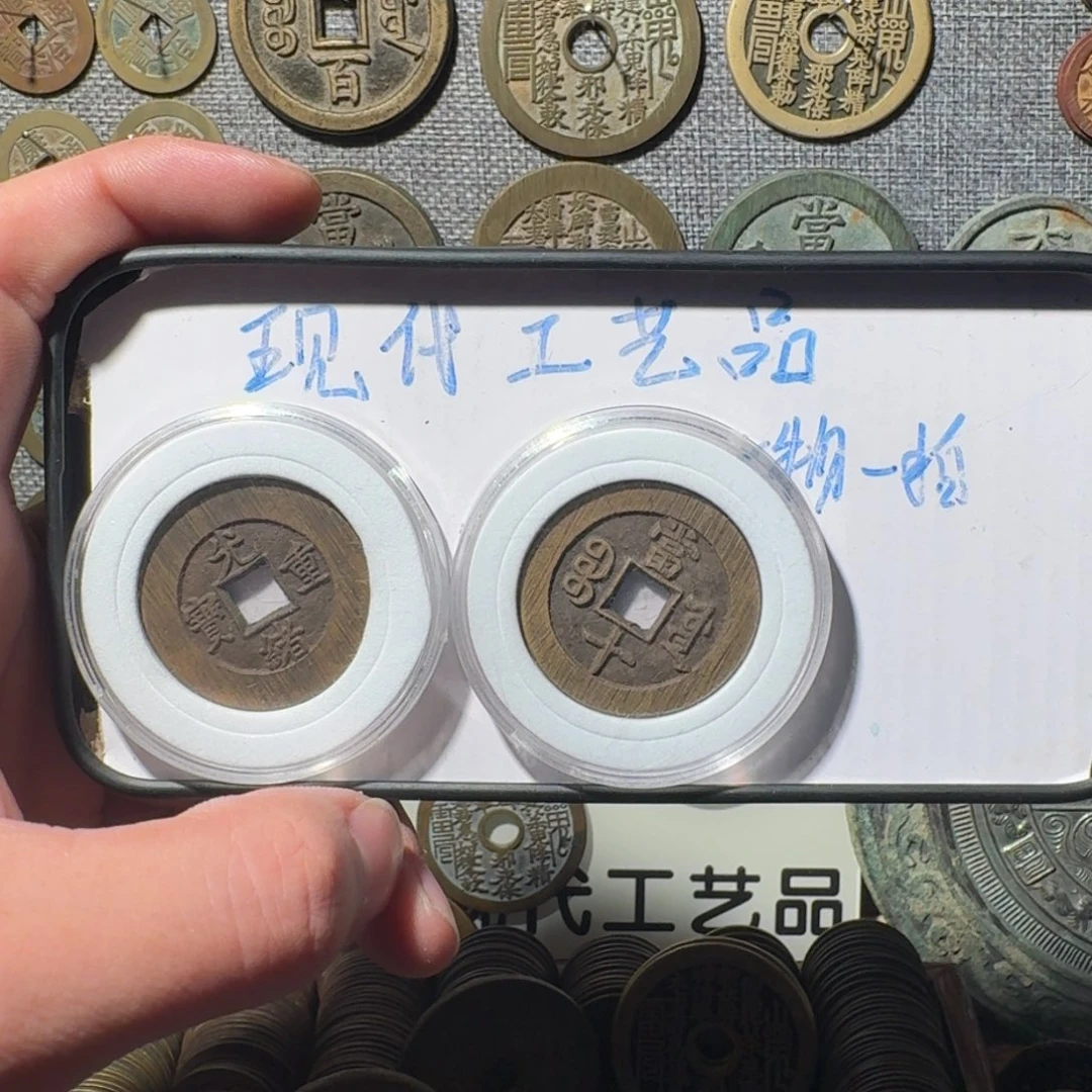 @***G铜现代工艺品现代花钱