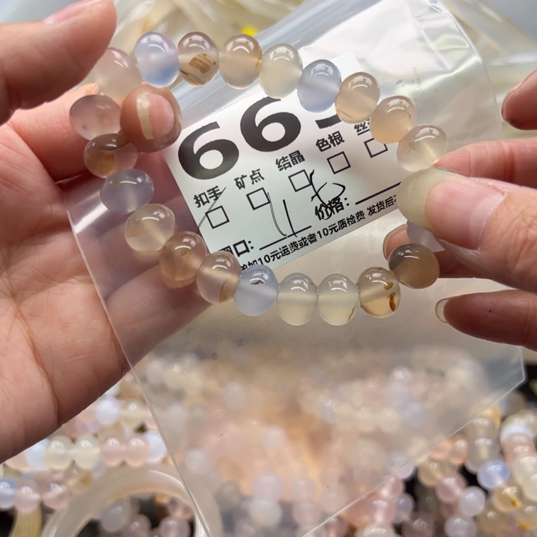 玛瑙/玉髓未镶嵌手镯665