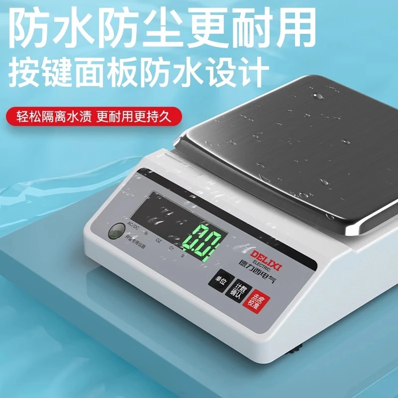 电子秤0.01g精准电子天平0.001高精度精密克称黄金称量分析