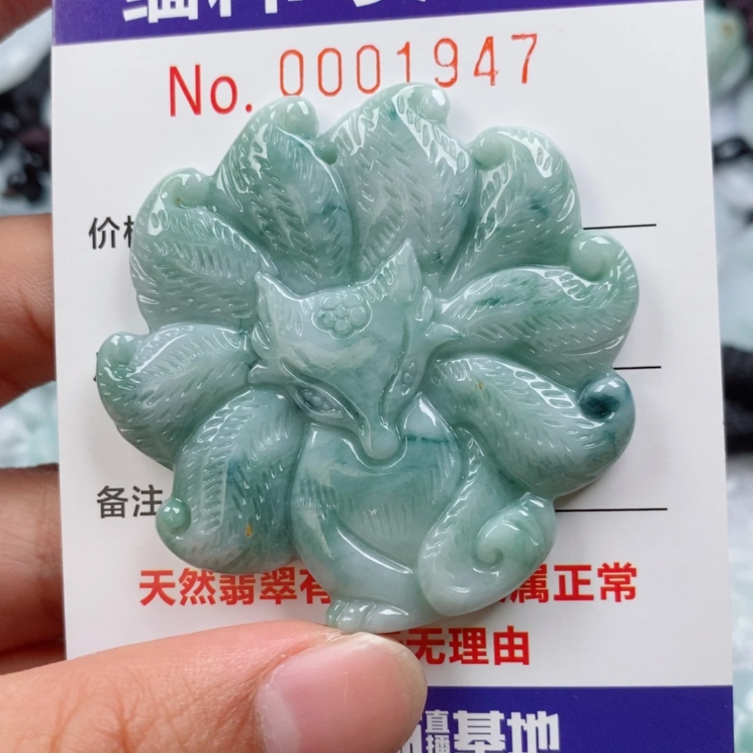 翡翠未镶嵌颈饰挂件