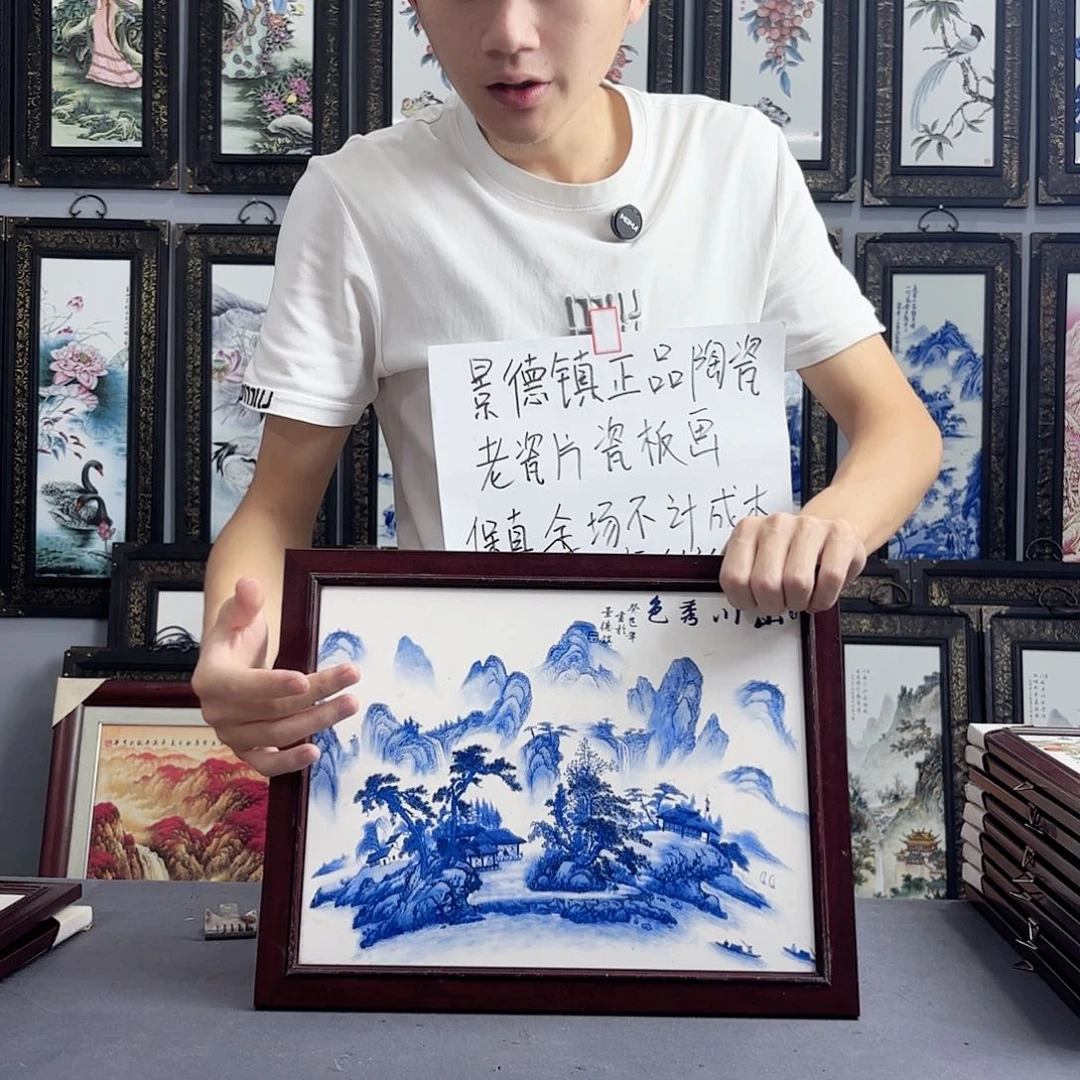 摆件景德镇陶瓷瓷板画