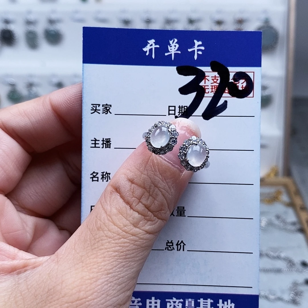 未镶嵌戒指翡翠戒指