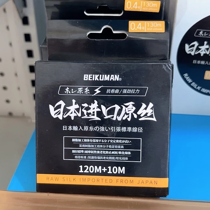 主0.4发2。