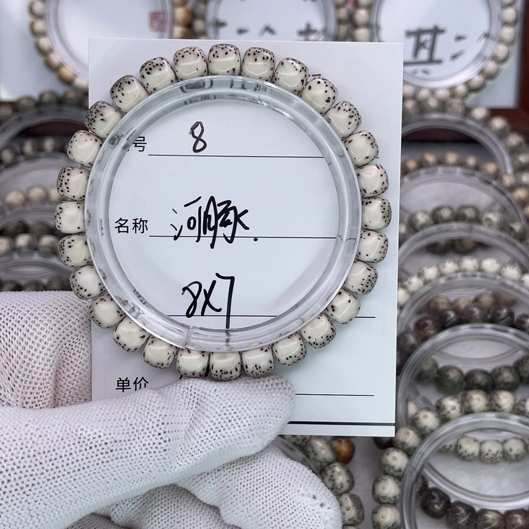 -***.吊坠星月菩提8河豚