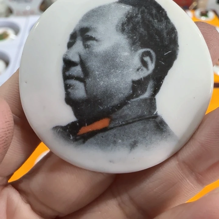 军***子其他普通金属辉达利红色收藏