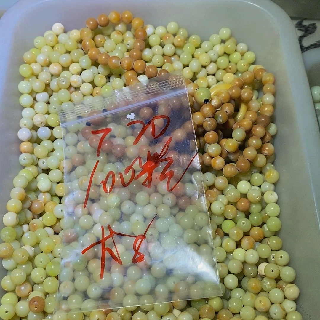 蛇纹石玉其他合金7