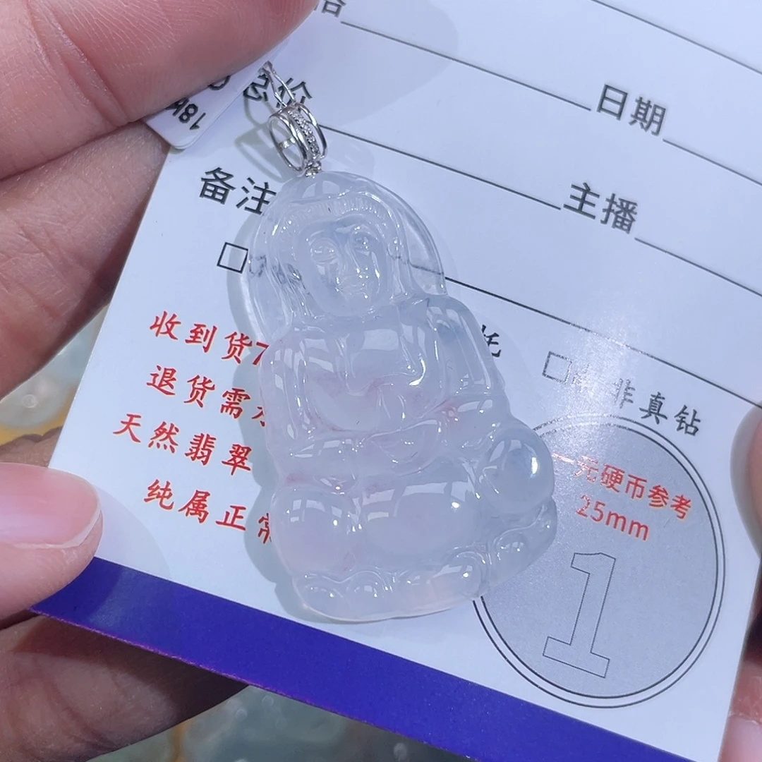翡翠18K金镶嵌挂件观音