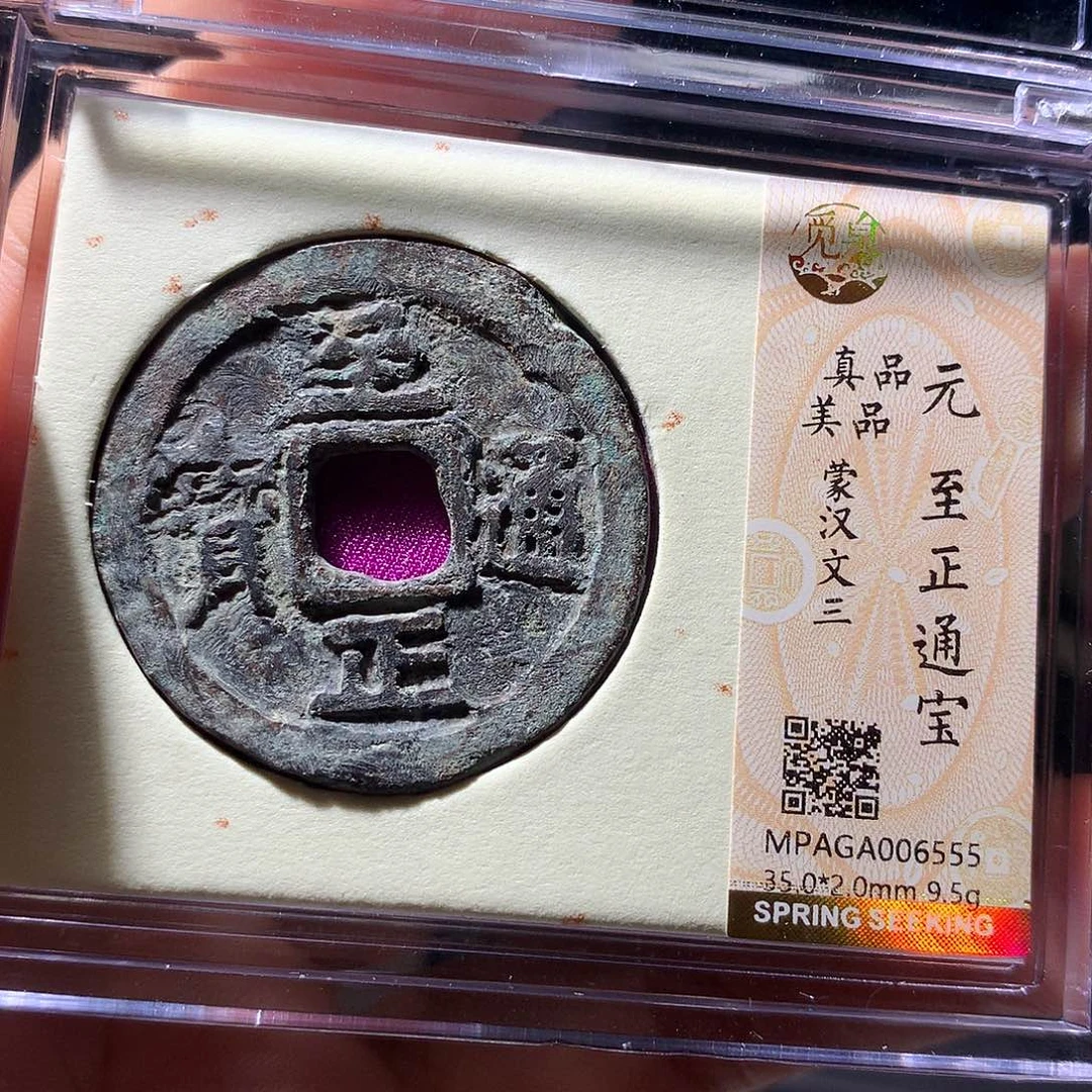 金属QY。阿钱钱钱钱6555