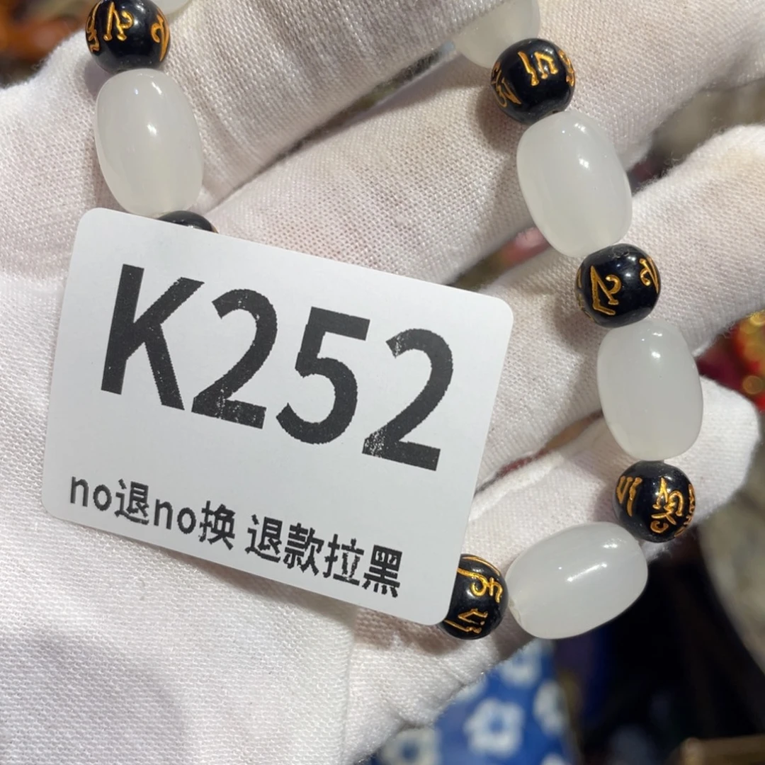 武***源瓷片表姐直播所见所得