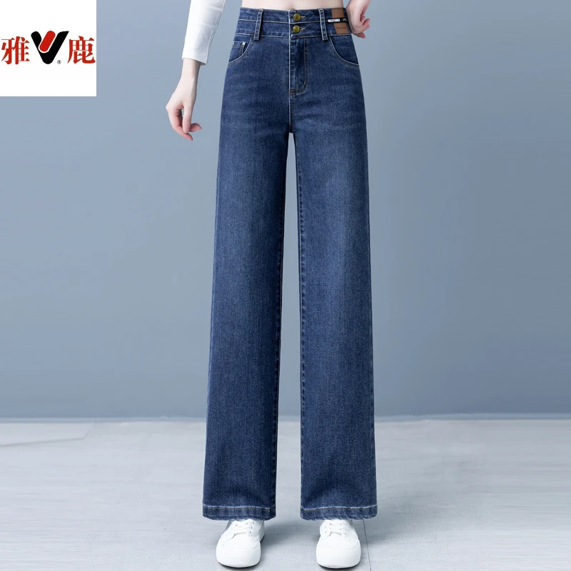 雅鹿【宋轶品牌代言】优选2025新款春秋女裤窄版高腰休闲直筒牛仔