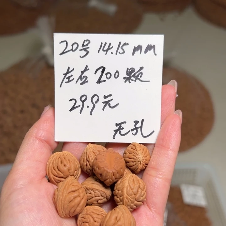 吊坠桃核20号肚卡14-15左右