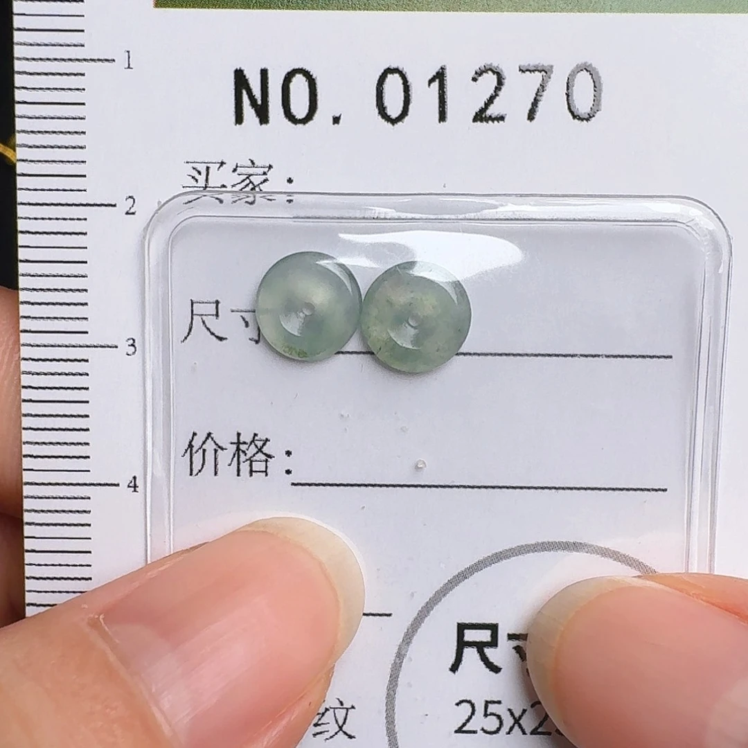 翡翠未镶嵌颈饰平安扣耳线1270
