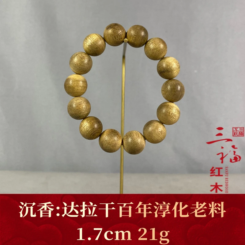 123254 达拉干百年淳化老料 沉香