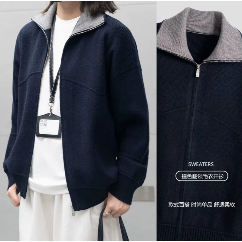 男款春秋慵懒针织开衫撞色翻领男士针织开衫百搭休闲毛衣男外套