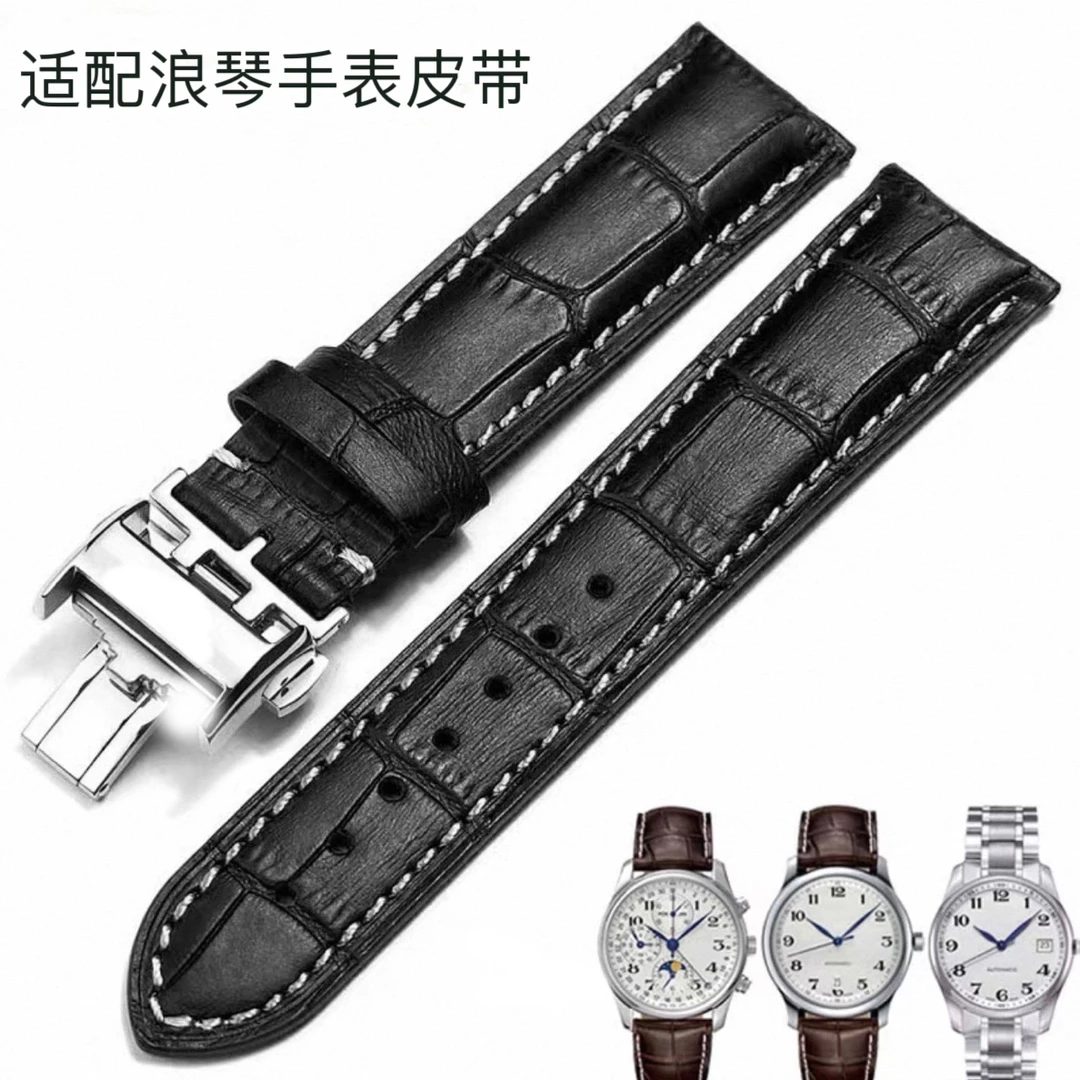 适配浪琴名匠军旗月相多款款式的真皮蝴蝶扣表带手表带皮表带
