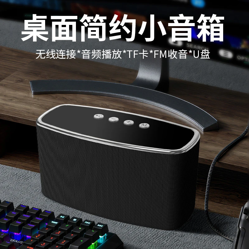 充电便携蓝牙音箱迷你插卡u盘广场舞音响无线音乐播放器蓝牙音响