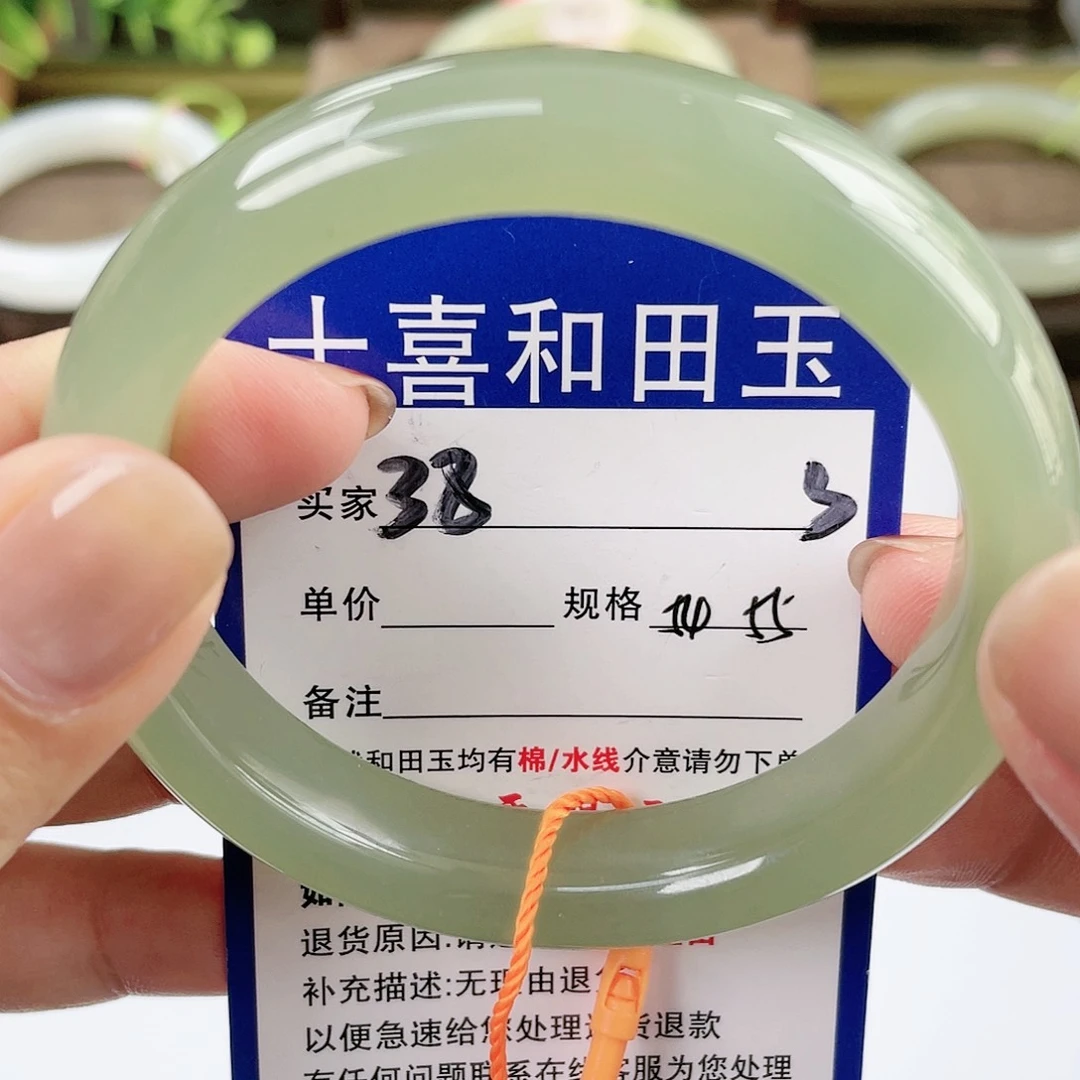 【闪购商品】未镶嵌手镯和田玉