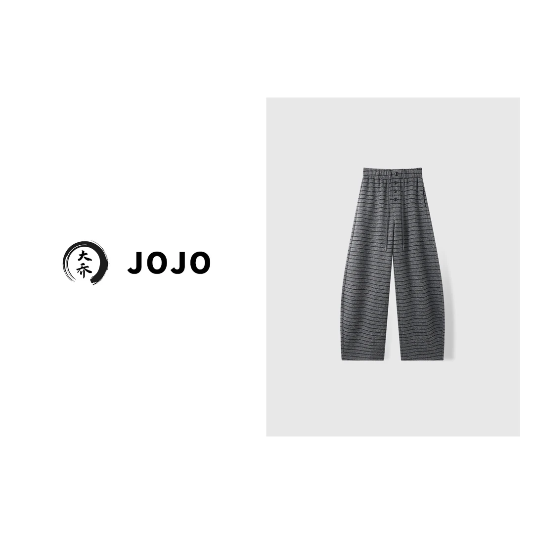 『大乔JoJo』【横条裤】秒出门 舒适好搭显腿长条纹宽松显瘦休闲裤