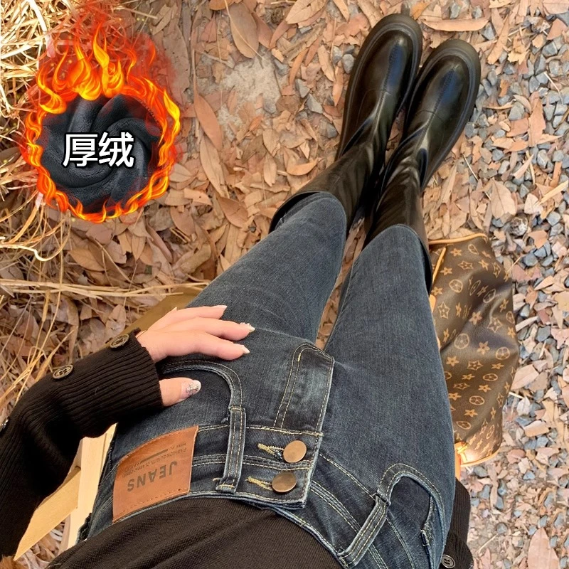 加绒高腰紧身牛仔小脚裤女厚绒2024年秋冬季新款浅色牛仔裤加绒