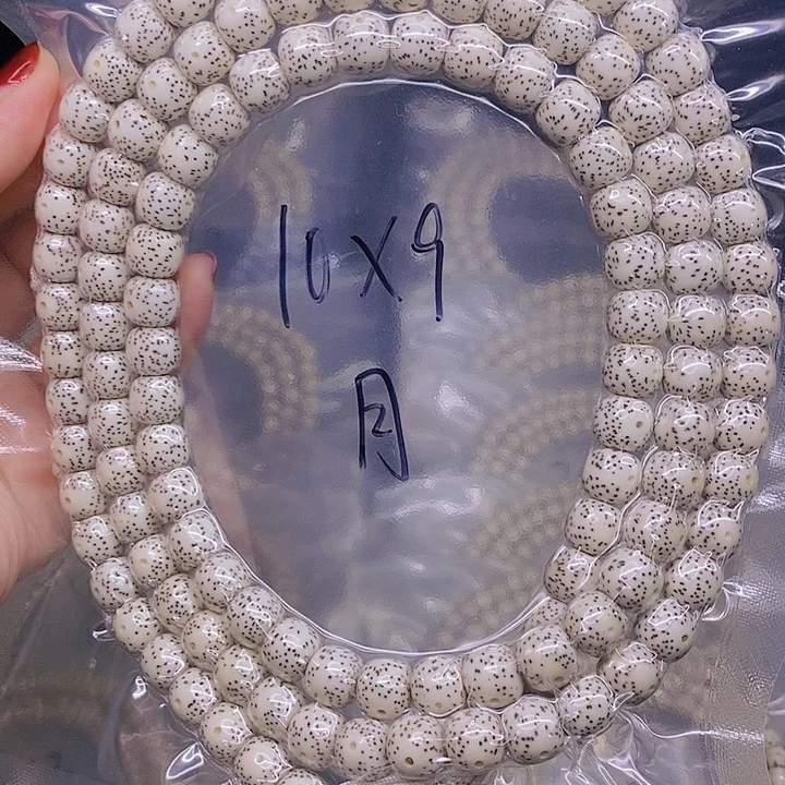 【闪购商品】星月菩提手串T****.星月菩提
