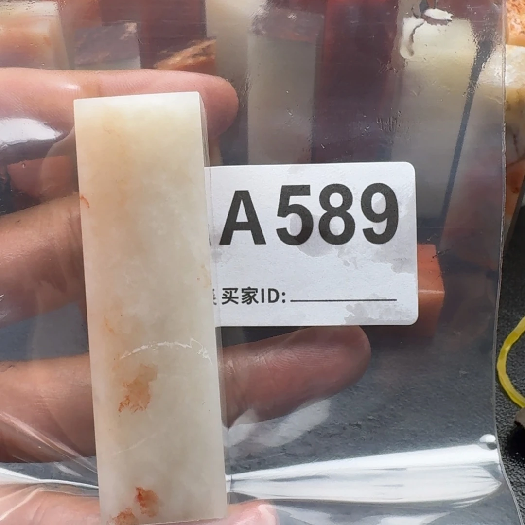 老挝石暖*。老挝石老挝石