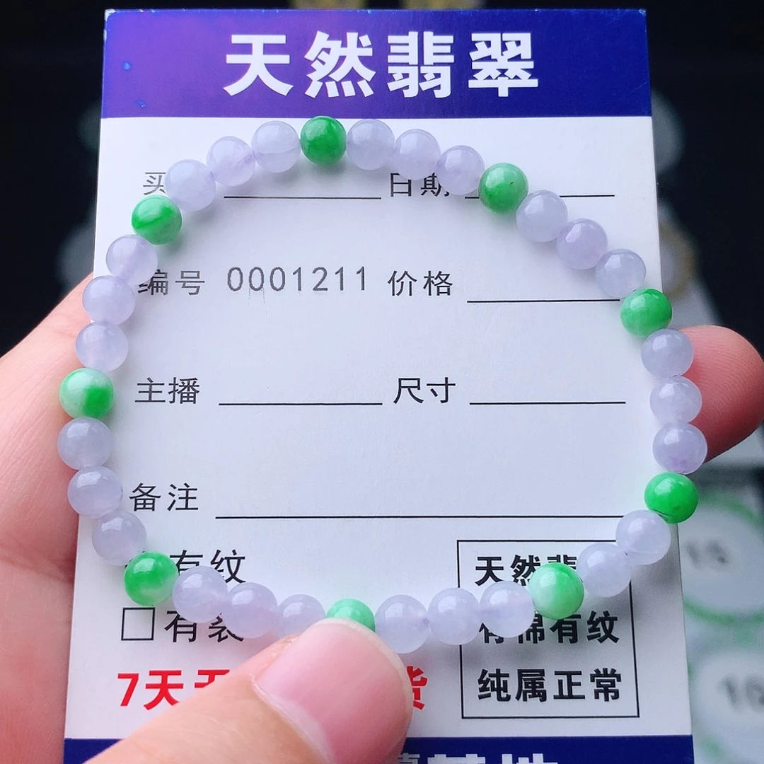 未镶嵌手链翡翠翡翠