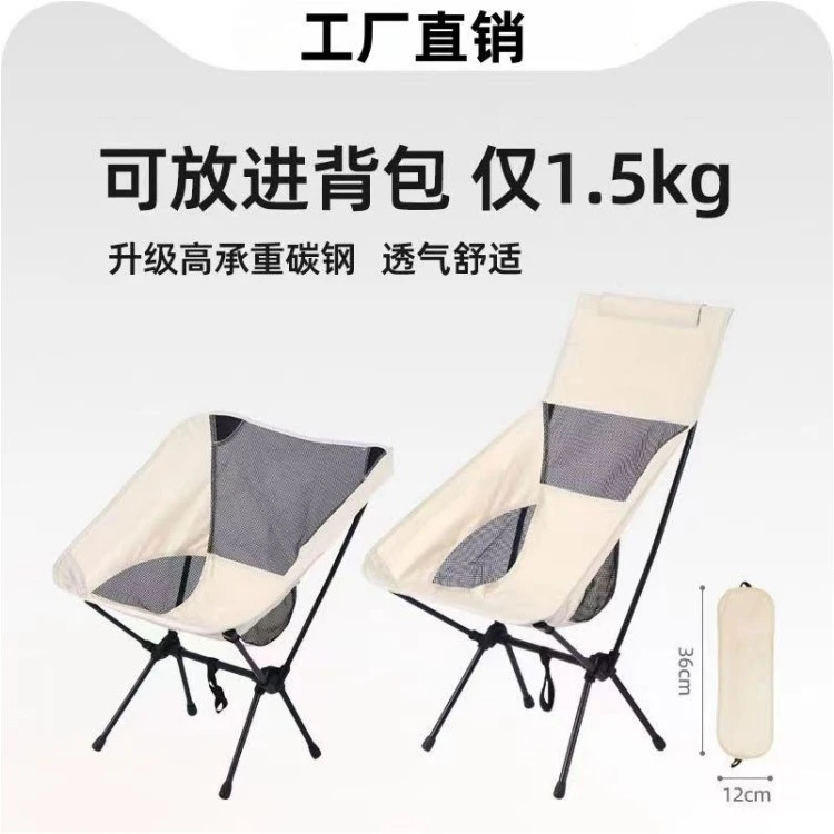 户外露营月亮椅便携式可折叠椅子午休太空躺椅便携靠背钓鱼凳子